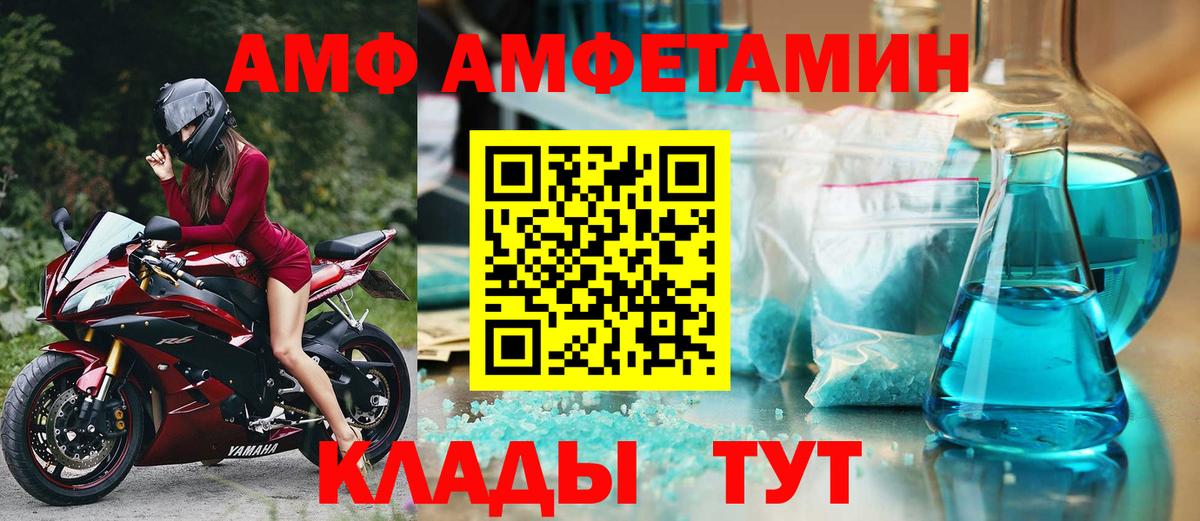 Конопля  Лсд 25  КОКАИН  ГАШИШ  МЕФ кристаллы  Вход с VPN  Артёмовский  Метамфетамин 