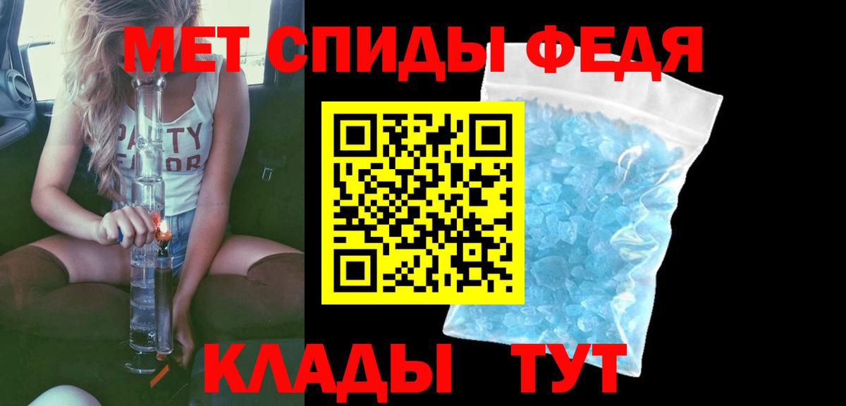 Артёмовский  АМФЕТАМИН  Вход с VPN  АМФЕТАМИН Premium  блэк спрут зеркало  АМФ 