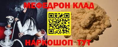 первитин Тула