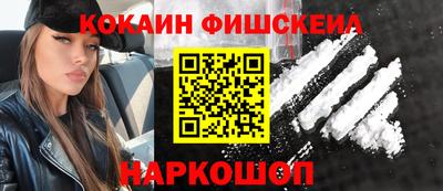 MESCALINE Туймазы