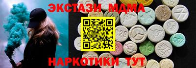 ECSTASY Татарск