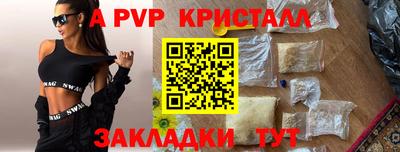 первитин Тула