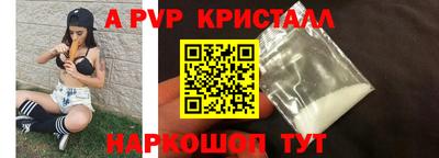 герыч Тулун
