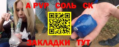 ECSTASY Татарск