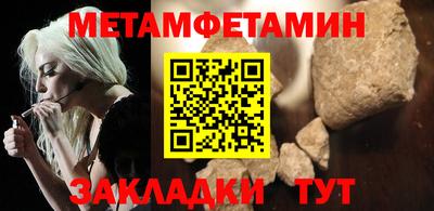 MESCALINE Туймазы
