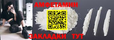 первитин Тула
