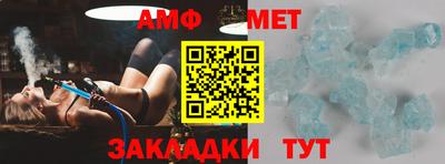 ECSTASY Татарск