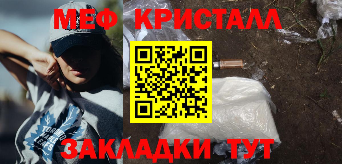 МЕФ мука Артёмовский