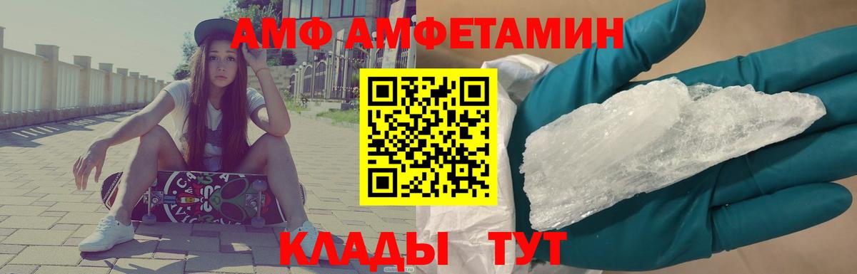 Первитин мет  Вход с VPN  Артёмовский  Первитин мет 