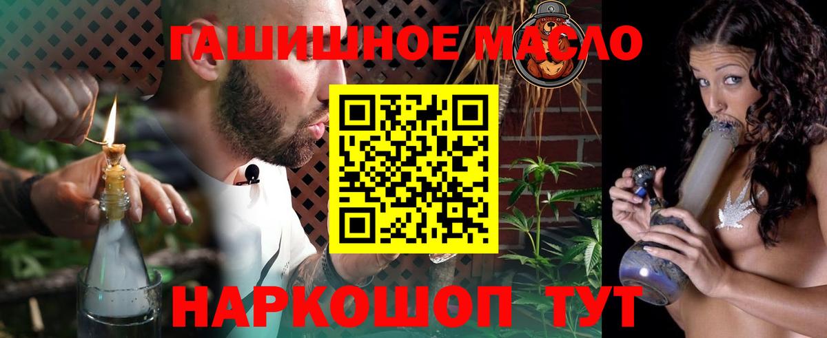 Дистиллят ТГК Wax Артёмовский