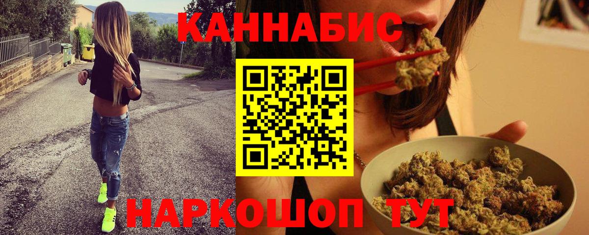 Марихуана Bruce Banner  Вход с VPN  Шишки марихуана OG Kush  Шишки марихуана MAZAR  Канабис Amnesia  Артёмовский 